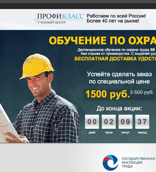 заказать разработку сайта услуг в поставах